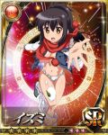  1girl black_hair blush breasts card_(medium) curvy female fundoshi izumi_(queen&#039;s_blade) jumping large_breasts long_hair lost_worlds no_bra ponytail queen&#039;s_blade queen&#039;s_blade_rebellion shiny shiny_skin yellow_eyes 