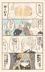 5girls abigail_williams_(fate/grand_order) ahoge animal_ears atalanta_(fate) bandaid_on_forehead black_bow blonde_hair bow butter cat_ears comic commentary_request extra_ears fate/grand_order fate_(series) food gin_moku green_hair hair_ornament hairclip highres hood hood_down hoodie jack_the_ripper_(fate/apocrypha) looking_to_the_side multicolored_hair multiple_girls nursery_rhyme_(fate/extra) orange_bow pancake penthesilea_(fate/grand_order) plate ponytail shaded_face speech_bubble sweat translation_request two-tone_hair white_hair 