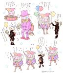 anger_vein animal_ears balloon blindfold blush bunny_ears clown commentary_request confetti food gochisousanma hat highres machine_(nier) nier_(series) nier_automata popcorn sword translation_request twitter_username weapon yorha_no._9_type_s 