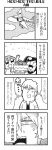  2girls 4koma :3 :d aircraft airplane amane_(bkub) bangs bkub blush closed_eyes cloud comic constricted_pupils dj_copy_and_paste drooling earrings eyebrows_visible_through_hair fang glasses greyscale hair_between_eyes halftone hat headphones highres holding_cake honey_come_chatka!! hood hoodie jewelry komikado_sachi long_hair monochrome motion_lines multiple_boys multiple_girls one_side_up open_mouth shaded_face shirt short_hair shouting side_ponytail sidelocks simple_background sky smile speech_bubble sweatdrop swept_bangs talking tayo thought_bubble translation_request two-tone_background two_side_up 