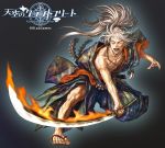 aura black_background brown_eyes facial_scar fighting_stance flaming_sword holding holding_sword holding_weapon jewelry long_hair looking_at_viewer male_focus muscle necklace official_art ponytail sandals scar shaap sheath sword tenkuu_no_craft_fleet toes tooth watermark weapon white_hair 