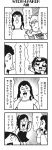  3boys 4koma amane_(bkub) bangs bkub blank_eyes blush comic cosplay crossdressing dj_copy_and_paste dj_copy_and_paste_(cosplay) dress earrings emphasis_lines eyebrows_visible_through_hair facial_hair fang glasses greyscale hair_between_eyes halftone headphones headphones_around_neck highres honey_come_chatka!! jewelry komikado_sachi komikado_sachi_(cosplay) long_hair monochrome multiple_boys one_eye_closed one_side_up opaque_glasses open_mouth partially_translated pointing pointing_at_self shirt short_hair shouting side_ponytail sidelocks simple_background speech_bubble stubble sweatdrop swept_bangs talking translation_request triangle_mouth two-tone_background 