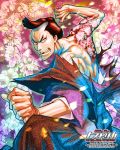  black_hair brown_eyes cherry_blossoms clenched_hand copyright_name cowboy_shot fighting_stance floral_print flower jikuu_no_umi_no_historica looking_at_viewer male_focus official_art shaap solo standing tattoo v-shaped_eyebrows watermark 