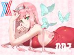  butterfly darling_in_the_franxx dress green_eyes horns long_hair pink_hair waterring zero_two 