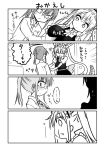  apron blood blush breast_grab breasts comic cool-kyou_shinja dragon_girl dragon_horns dragon_tail elbow_gloves flat_chest flat_chest_grab glasses gloves grabbing greyscale heart horns kobayashi-san_chi_no_maidragon kobayashi_(maidragon) large_breasts maid maid_apron maid_headdress moaning monochrome nosebleed ponytail tail tooru_(maidragon) translated twintails yuri 