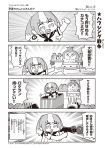  4koma :&lt; anger_vein arm_up artist_name bangs blunt_bangs clenched_hand comic company_name copyright_name disgust emphasis_lines eyebrows_visible_through_hair fakkuma fei_fakkuma fictional_persona final_fantasy final_fantasy_xiv greyscale hair_ornament hair_scrunchie halftone highres holding holding_weapon lalafell monochrome multicolored_hair open_mouth pointing pointy_ears rocket_launcher scholar_(final_fantasy) scrunchie short_hair shouting simple_background speech_bubble talking translated twintails two-tone_hair two_side_up watermark weapon white_background 