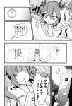  absurdres ashiroku_(miracle_hinacle) cellphone comic flip_phone greyscale hair_ribbon highres himekaidou_hatate hood hoodie long_hair long_sleeves monochrome phone ribbon touhou translated truth twintails two_side_up 