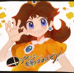  backlighting bangs bloom blue_eyes breasts brooch brown_hair commentary_request dress earrings flipped_hair flower_earrings grin hand_on_hip hand_up hideo_(yata_shoshinsha) jewelry long_hair looking_at_viewer mario_(series) orange_dress parted_bangs princess princess_daisy puffy_short_sleeves puffy_sleeves short_sleeves smash_ball smile solo super_mario_bros. super_smash_bros. super_smash_bros._ultimate translation_request upper_body waving 