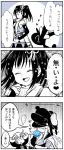  3girls 3koma blush bunny closed_eyes comic eating food gangut_(kantai_collection) gloves hand_on_hip hands_on_own_head hat heart kaga3chi kantai_collection long_hair long_sleeves looking_at_another monochrome multiple_girls non-human_admiral_(kantai_collection) on_head open_mouth popsicle sendai_(kantai_collection) shimushu_(kantai_collection) short_sleeves spoken_ellipsis translation_request 