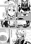  2girls braid chair comic cup fork greyscale holding holding_cup hong_meiling izayoi_sakuya maid_headdress miero monochrome multiple_girls open_mouth spoken_ellipsis tea teacup touhou translation_request twin_braids 