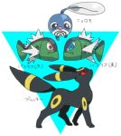  animal_ears black_eyes blue_eyes fish full_body hatenakayubi japanese_text looking_down looking_up no_humans pokemon pokemon_(creature) red_eyes red_sclera simple_background standing tail translation_request two-tone_background 