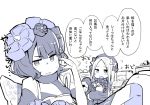  2girls abigail_williams_(fate/grand_order) bangs blush comic commentary_request fate/grand_order fate_(series) flying_sweatdrops hair_ornament holding katsushika_hokusai_(fate/grand_order) long_hair looking_at_another monochrome multiple_girls nanateru open_mouth parted_bangs translation_request 