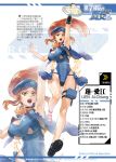  breasts character_name character_profile full_body ge_xi hat highres large_breasts levasol_defense_corps lien_ai-chiang long_hair open_mouth orange_eyes orange_hair original ponytail translation_request witches_in_7th_base 