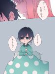  1girl 2koma bed_sheet black_hair blue_eyes closed_eyes colorized comic commentary_request couple crying crying_with_eyes_open darling_in_the_franxx green_pajamas hetero highres hiro_(darling_in_the_franxx) long_hair long_sleeves mukkun696 pajamas pillow pink_hair sitting speech_bubble tears translation_request zero_two_(darling_in_the_franxx) 