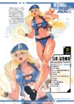  becky_montanari blonde_hair blue_eyes breasts character_name character_profile full_body ge_xi hat highres levasol_defense_corps long_hair medium_breasts muscle muscular_female open_mouth original tattoo translation_request very_long_hair witches_in_7th_base 