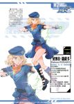  blonde_hair breasts character_name character_profile debora_rosado full_body ge_xi green_eyes gun hat highres levasol_defense_corps medium_breasts no_panties original short_hair translation_request weapon witches_in_7th_base 