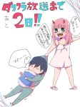  1girl 1koma bangs black_hair closed_eyes collarbone comic commentary_request couple darling_in_the_franxx eyebrows_visible_through_hair fangs green_eyes green_pajamas hetero highres hiro_(darling_in_the_franxx) horns long_hair mukkun696 nightgown oni_horns pajamas pillow pillow_hug pink_hair red_horns shirtless sleeping sleeveless speech_bubble thighs translation_request v zero_two_(darling_in_the_franxx) 