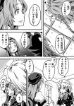  braid comic flying_sweatdrops greyscale hat hong_meiling izayoi_sakuya juliet_sleeves long_sleeves looking_at_another maid_headdress miero monochrome multiple_girls o_o open_mouth puffy_sleeves snowing star touhou translation_request twin_braids window 