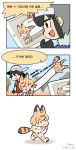  3koma :3 :d animal_ears black_gloves bow bowtie chibi comic commentary_request common_raccoon_(kemono_friends) dated extra_ears fur_collar gloves grey_hat hat_feather helmet kaban_(kemono_friends) kemono_friends korean korean_commentary longcat meme multicolored_hair multiple_girls open_mouth orange_neckwear parody pith_helmet roonhee serval_(kemono_friends) serval_ears serval_print serval_tail short_hair sideways_mouth signature smile tail translation_request two-tone_hair walking 