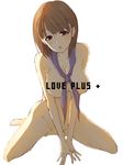  love_plus nene_anegasaki tagme 