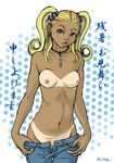  1girl alana artist_request ayase_yuka blonde_hair breasts freckles lips looking_at_viewer megami_ibunroku_persona megami_tensei persona persona_1 small_breasts tan tanline topless translation_request twintails undressing yuka_ayase 