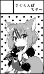  animal_ears bracelet chaakusu character_name circle_cut commentary_request ear_piercing fennery_(show_by_rock!!) fox_ears fox_tail greyscale highres jewelry long_sleeves monochrome multicolored_hair piercing polka_dot short_hair show_by_rock!! single_earring skull_print streaked_hair tail two-tone_hair 