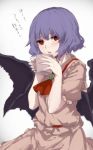  bangs bat_wings blush commentary_request cup frills highres holding holding_cup looking_at_viewer mug no_hat no_headwear open_mouth pink_shirt purple_hair red_eyes remilia_scarlet shirt short_hair short_sleeves skirt skirt_set solo terimayo touhou translation_request wings 