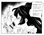  1girl bangs bar_censor blush censored closed_eyes commentary_request cum cum_in_mouth ear_blush fellatio from_side greyscale hetero monochrome ofuda oral penis profile saryuu_(iriomote) solo_focus tears touhou translation_request yorigami_shion 