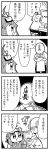  1girl 4koma :d :o anger_vein apron arcade_cabinet arcade_stick arm_up bkub bruise_on_face comic commentary_request controller crossed_arms faceless faceless_male fantasista_(arcade) game_controller gloves greyscale hair_ornament halftone hitting joystick monochrome motion_lines necktie open_mouth sailor_collar shirt short_hair shouting sidelocks simple_background sis-tan sitting sleeveless sleeveless_shirt smile speech_bubble star star-shaped_pupils star_hair_ornament stool sweatdrop symbol-shaped_pupils talking translated two-tone_background 