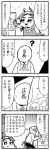  1girl 4koma :d ? apron arcade_stick bkub comic commentary_request controller emphasis_lines eyebrows_visible_through_hair faceless faceless_male fantasista_(arcade) game_controller gashapon gashapon_machine gloves greyscale hair_ornament halftone joystick key monochrome motion_lines necktie open_mouth sailor_collar shirt short_hair shouting sidelocks simple_background sis-tan sleeveless sleeveless_shirt smile speech_bubble star star-shaped_pupils star_hair_ornament sweat sweatdrop sweating_profusely symbol-shaped_pupils talking translated two-tone_background 