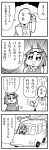  1girl 4koma :d =3 anger_vein apron arcade_stick bkub clenched_hand comic commentary_request controller driving faceless faceless_male fantasista_(arcade) game_controller gloves greyscale ground_vehicle hair_ornament halftone highres holding holding_paper holding_pen joystick monochrome motion_lines motor_vehicle necktie open_mouth paper pen sailor_collar shirt short_hair shouting sidelocks simple_background sis-tan sleeveless sleeveless_shirt smile speech_bubble star star-shaped_pupils star_hair_ornament symbol-shaped_pupils talking translated trembling two-tone_background van walking 