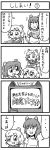  /\/\/\ 4girls 4koma :3 animal_ears bangs bkub blunt_bangs blush bowl closed_eyes collared_shirt comic eyebrows_visible_through_hair flying_sweatdrops greyscale hair_between_eyes hair_ornament hair_scrunchie hairclip halftone holding holding_pot holding_tray mittens monochrome multiple_girls open_mouth original pointing ponytail pot scrunchie shirt short_hair simple_background speech_bubble spoken_ellipsis steam sweatdrop swept_bangs t-shirt tail talking television translation_request tray whiskers white_background 