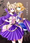  absurdres arm_warmers cape comic cover cover_page doujin_cover earmuffs highres japanese_clothes mizuhashi_parsee multiple_girls pointy_ears pointy_hair scarf sea_scorpion_(umisasori) shirt short_hair skirt sleeveless sleeveless_shirt sword title touhou toyosatomimi_no_miko weapon 