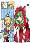  2girls 4koma blonde_hair blush braid bridge burijittou comic commentary_request dress front_ponytail green_eyes green_hair hair_ribbon holding kagiyama_hina mizuhashi_parsee multiple_girls open_mouth pointy_ears red_dress red_ribbon ribbon river rock short_sleeves sweat touhou translation_request 