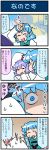  4koma artist_self-insert blue_eyes blue_hair bottle closed_eyes comic commentary directional_arrow gradient gradient_background hat hat_ribbon highres holding holding_umbrella juliet_sleeves lavender_hair long_sleeves map mizuki_hitoshi multiple_girls open_mouth puffy_sleeves remilia_scarlet ribbon shaded_face short_hair smile sweatdrop tatara_kogasa touhou translated umbrella vest water_bottle wide-eyed wiping_forehead 