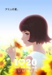  blue_sky blurry blurry_background blurry_foreground brown_eyes brown_hair close-up commentary dress duplicate flower highres ilya_kuvshinov looking_at_viewer looking_back original promotional_art short_hair sky sleeveless smile solo white_dress 