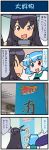  4koma artist_self-insert black_hair blue_eyes blue_hair ceiling closed_eyes collar comic commentary crossover eyebrows_visible_through_hair fingerless_gloves gloves gradient gradient_background hair_between_eyes hand_up headgear heterochromia highres holding holding_umbrella juliet_sleeves kantai_collection long_hair long_sleeves mango mizuki_hitoshi multiple_girls nagato_(kantai_collection) open_mouth photo puffy_sleeves purple_eyes red_eyes short_hair sign smile sweatdrop tatara_kogasa thought_bubble touhou translated umbrella vest 