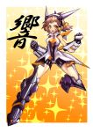  bare_shoulders boots breasts brown_eyes brown_hair clenched_hand clenched_hands commentary dakusuta hair_ornament headgear highres knee_boots leg_up looking_at_viewer mecha_musume medium_breasts open_mouth orange_eyes outside_border senki_zesshou_symphogear serious short_hair solo tachibana_hibiki_(symphogear) 