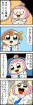 4koma :d arihara_tsubasa aura bangs bkub blue_eyes blue_neckwear bow brown_hair clenched_hands closed_eyes comic commentary_request crossed_arms emphasis_lines eyebrows_visible_through_hair green_eyes hachigatsu_no_cinderella_nine hair_bow hair_bun highres ikusa_katato long_hair looking_down multiple_girls necktie open_mouth pink_hair school_uniform shirt short_hair shouting simple_background smile speech_bubble talking translation_request two-tone_background two_side_up yellow_bow 