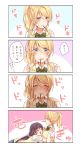  4koma =_= ayase_eli blonde_hair blue_eyes blush bow bowtie clenched_hands closed_eyes collared_shirt comic commentary embarrassed female_pov food green_neckwear hands_up highres hug long_hair looking_at_viewer love_live! love_live!_school_idol_project mogu_(au1127) mouth_hold multiple_girls open_mouth otonokizaka_school_uniform pink_scrunchie pocky pocky_kiss ponytail pov purple_hair school_uniform scrunchie shared_food shirt sweater_vest toujou_nozomi translated twintails yuri 