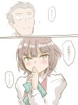  2boys 2koma admiral_(kantai_collection) aqua_neckwear bangs black_hair blouse blunt_bangs blush bow bowtie brown_eyes buttons closed_mouth collared_blouse comic constricted_pupils covering_mouth dress eyebrows_visible_through_hair genderswap genderswap_(ftm) halterneck highres jewelry kantai_collection kishinami_(kantai_collection) long_sleeves looking_at_viewer messy_hair multiple_boys poyo_(hellmayuge) ring short_hair sleeveless sleeveless_dress speech_bubble sweat translation_request upper_body wedding_band white_blouse 