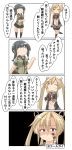  absurdres abukuma_(kantai_collection) comic commentary highres kantai_collection kitakami_(kantai_collection) nanakusa_nazuna speech_bubble translated 