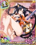  animal animal_ears ass barefoot bishop_(chess) black_hair black_panties bracelet breasts card_(medium) cat cat_ears cat_tail character_name chess_piece cleavage closed_mouth crop_top feet hair_rings hairband hand_on_own_chest high_school_dxd high_school_dxd_born jacket jewelry kuroka_(high_school_dxd) large_breasts lipstick long_hair lying makeup midriff multiple_tails official_art on_back panties purple_lipstick self_shot slit_pupils smile soles solo tail toes torn_clothes trading_card underwear yellow_eyes 