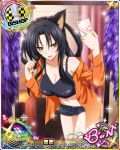  :3 animal_ears bishop_(chess) black_hair breasts card_(medium) cat_ears cat_tail cellphone character_name chess_piece cleavage crop_top fang hair_rings hairband high_school_dxd high_school_dxd_born holding holding_cellphone holding_phone jacket kuroka_(high_school_dxd) large_breasts lipstick long_hair makeup midriff multiple_tails navel official_art open_mouth paw_pose phone purple_lipstick self_shot shorts slit_pupils smartphone smile solo standing tail trading_card yellow_eyes 