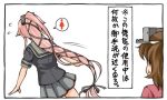  2girls brown_hair comic flying_sweatdrops from_behind kantai_collection long_hair miniskirt motion_lines multiple_girls pink_hair pleated_skirt ponytail ryuujou_(kantai_collection) school_uniform serafuku skirt suda_(yuunagi_enikki) translated very_long_hair visor_cap yura_(kantai_collection) 