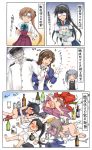  :3 absurdly_long_hair admiral_(kantai_collection) akigumo_(kantai_collection) alcohol ashigara_(kantai_collection) ass bags_under_eyes beer beer_can black_hair blouse bottle brown_hair can comic commentary_request cup dress drunk gloves graphite_(medium) grey_hair hat highres i-14_(kantai_collection) japanese_clothes jun'you_(kantai_collection) kantai_collection kasumi_(kantai_collection) long_hair long_sleeves mechanical_pencil military military_uniform multiple_girls nachi_(kantai_collection) naval_uniform nude ooyodo_(kantai_collection) pantyhose peaked_cap pencil pola_(kantai_collection) ponytail remodel_(kantai_collection) sakazuki sake sake_bottle school_uniform scroll shirt short_hair short_sleeves side_ponytail silver_hair skirt sleeveless sleeveless_dress suda_(yuunagi_enikki) suspenders top-down_bottom-up traditional_media translated uniform very_long_hair vest wavy_hair white_gloves white_shirt withered 