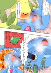  bayleef comic manaphy nintendo pasaran pokemon 