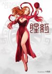  arm_up avengers:_infinity_war breasts china_dress chinese_clothes cleavage cleavage_cutout dress floating floating_object full_body green_eyes large_breasts long_hair marvel orange_hair red_dress red_footwear scarf scarlet_witch shoes solo 