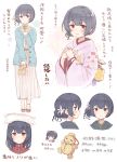  7010 black_hair commentary_request eyebrows_visible_through_hair flower hair_flower hair_ornament highres idolmaster idolmaster_shiny_colors japanese_clothes kimono looking_at_viewer morino_rinze multiple_views red_eyes short_hair smile translation_request 