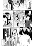  3girls bangs building comic directional_arrow door_handle emu_(eomou) greyscale highres lamp long_hair long_sleeves monochrome multiple_boys multiple_girls open_mouth original pointing remembering road street thought_bubble thumb_sucking translation_request transparent wall younger 